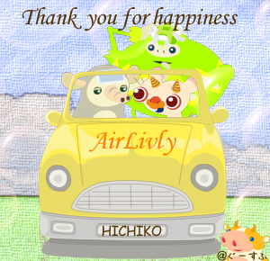 al-thanks-hichikos01.png